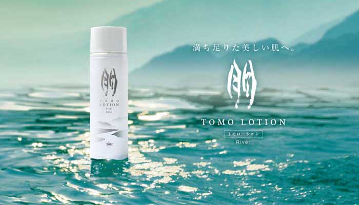 トモローション